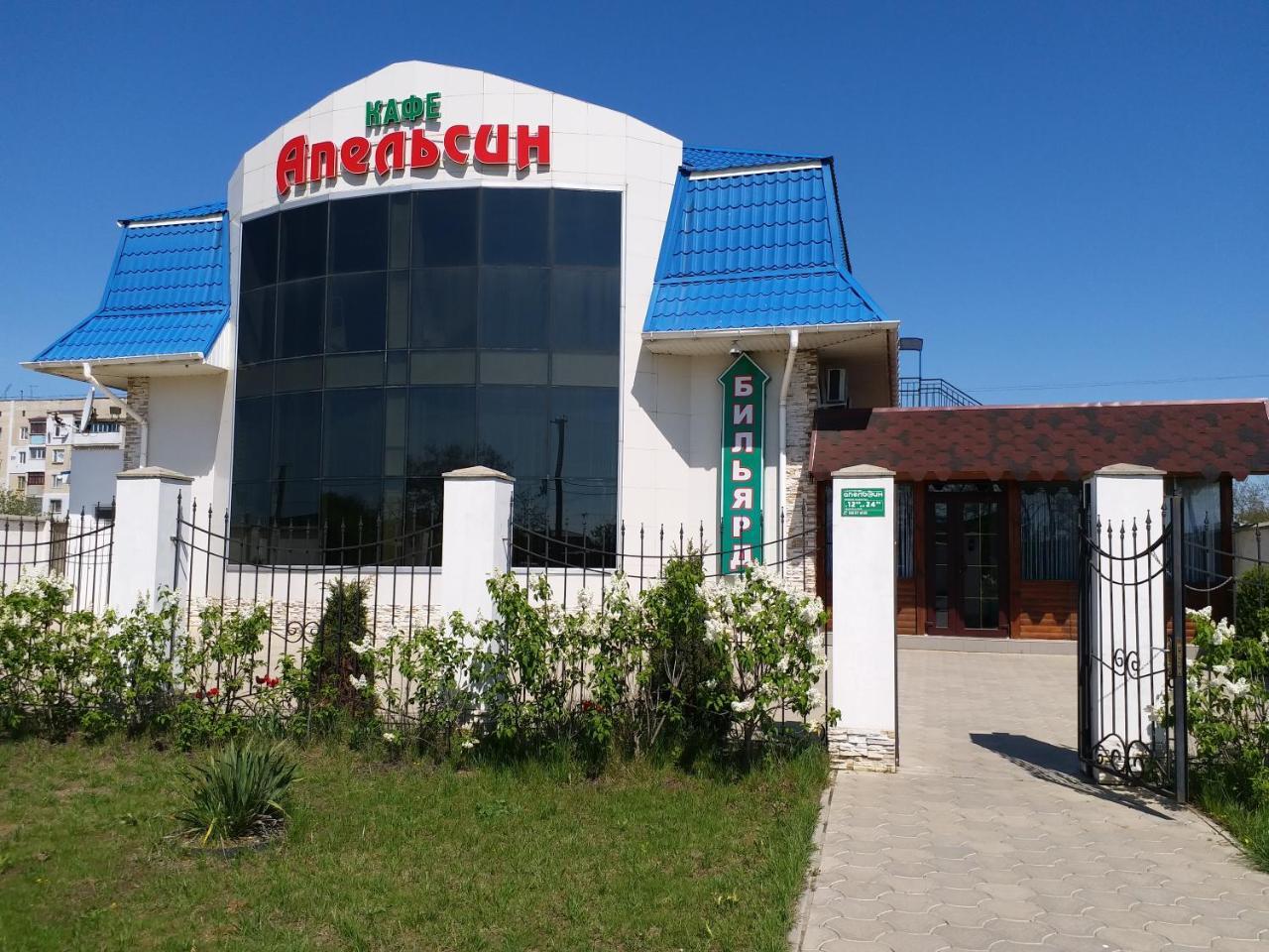 Hotel Apelsin Bilhorod-Dnistrovsʼkyy Zewnętrze zdjęcie